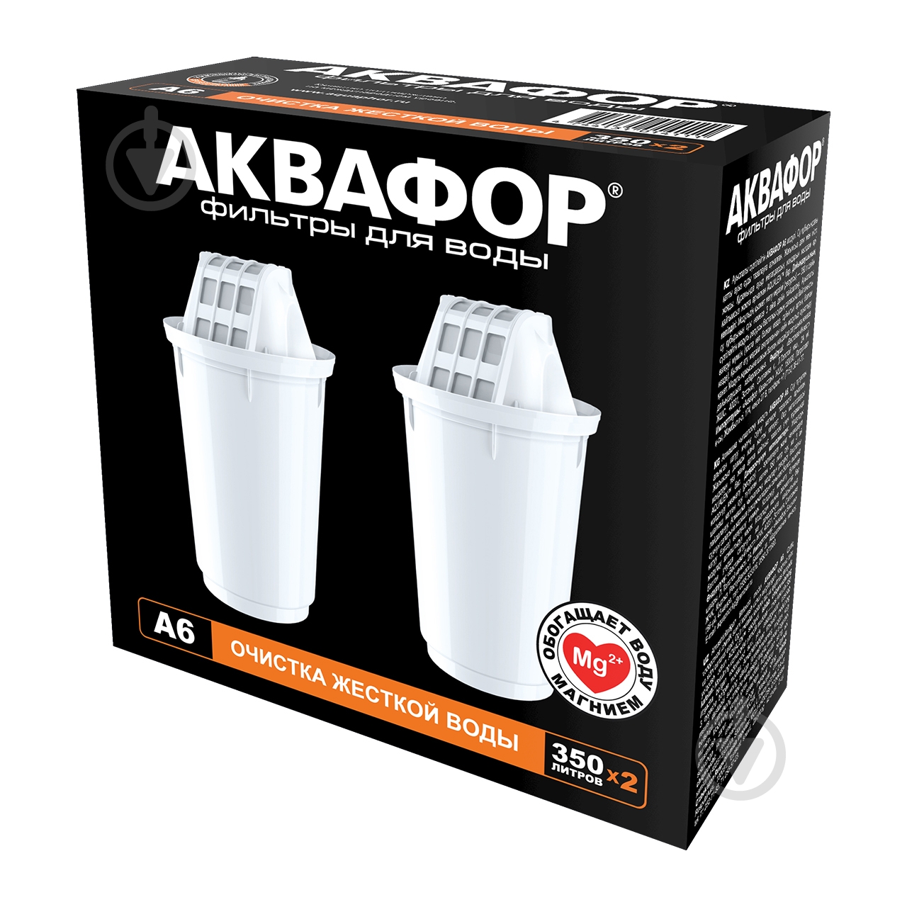 Модуль сменный Аквафор А6, 2 шт. - фото 7