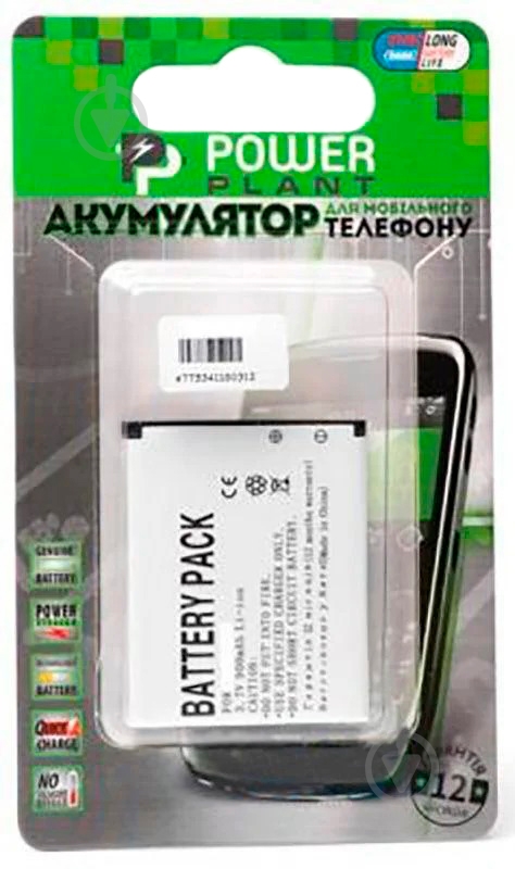 Акумулятор PowerPlant для Huawei HB5I1 (CS362 C8300 C6200 C6110 G6150 G7010) 1050 мА/г (DV00DV6089) - фото 3