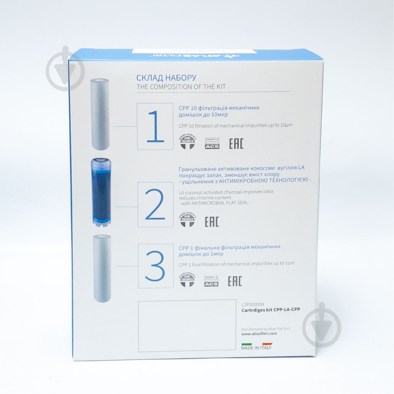 Набор картриджей Atlas Filtri для систем обратного осмоса OASIS DP - фото 2 Набор картриджей Atlas Filtri для систем обратного осмоса OASIS DP - фото 2