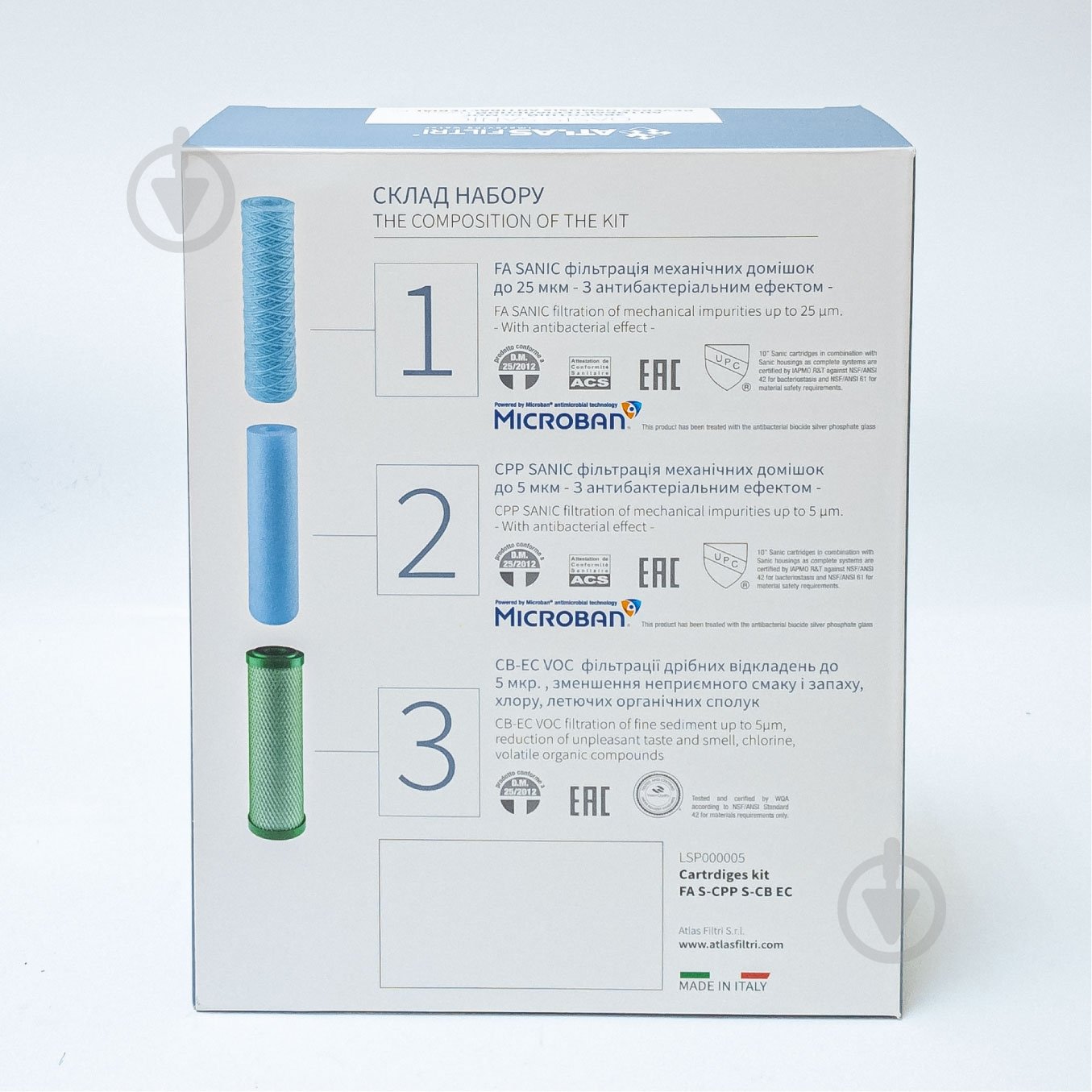 Набір картриджів Atlas Filtri OASIS DP SANIC ANTIBACTERIAL - фото 3 Набір картриджів Atlas Filtri OASIS DP SANIC ANTIBACTERIAL - фото 3