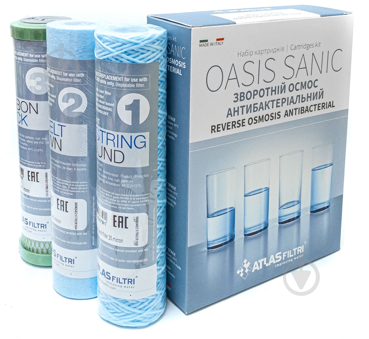 Набір картриджів Atlas Filtri OASIS DP SANIC ANTIBACTERIAL - фото 1 Набір картриджів Atlas Filtri OASIS DP SANIC ANTIBACTERIAL - фото 1