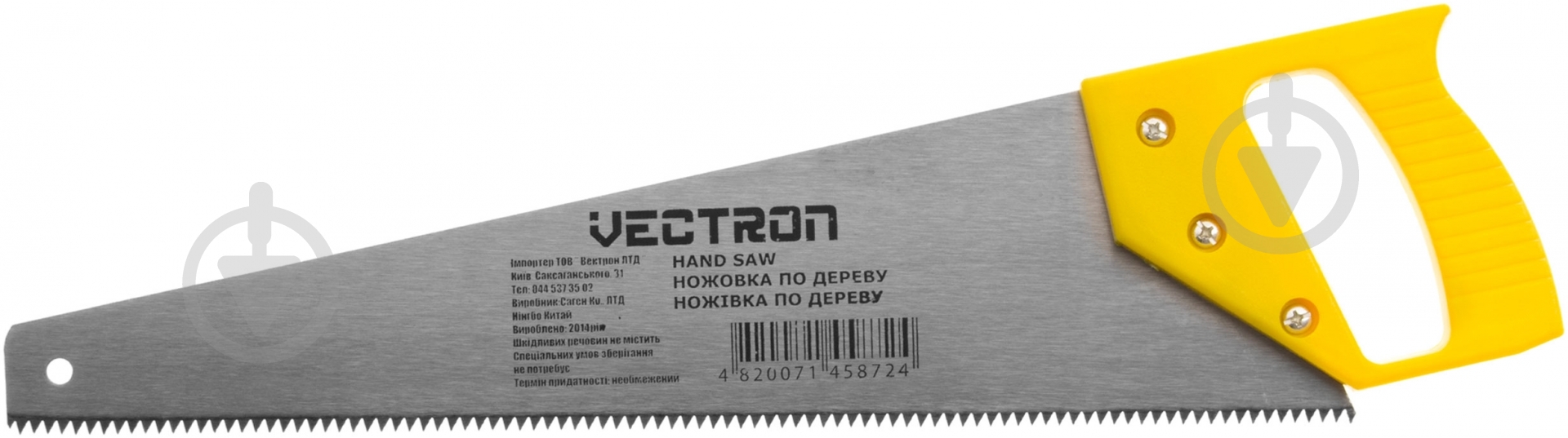 Пила по дереву 400 мм Vectron 32-0-040 - фото 1