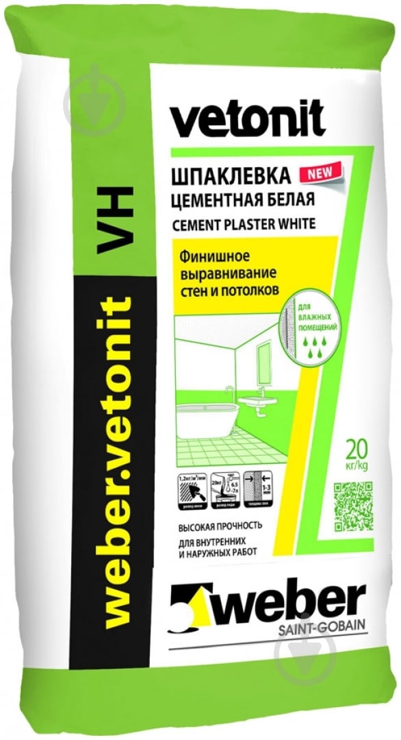 Шпаклевка Vetonit VH 20 кг - фото 1