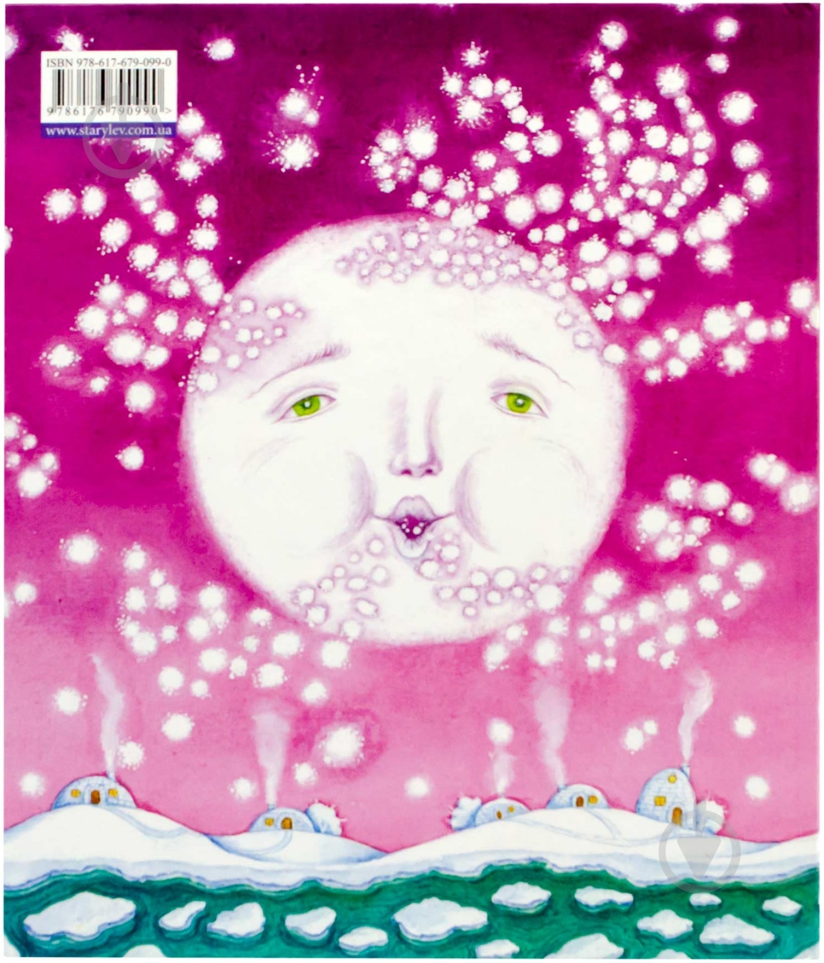 Книга Богдана Матіяш  «Казки Різдва» 978-617-679-099-0 - фото 2