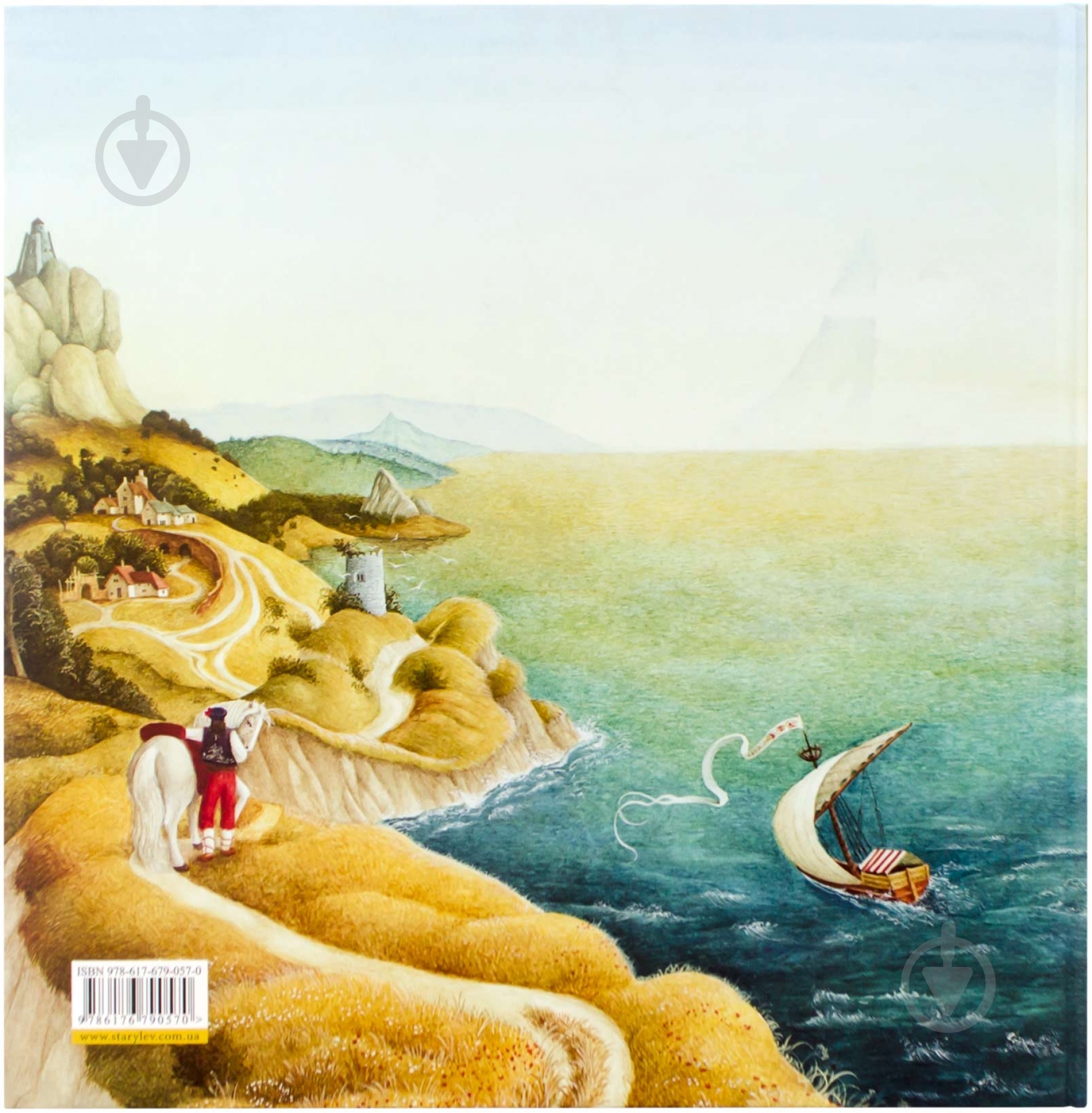 Книга «Золотоволоска» 978-617-679-057-0 - фото 2