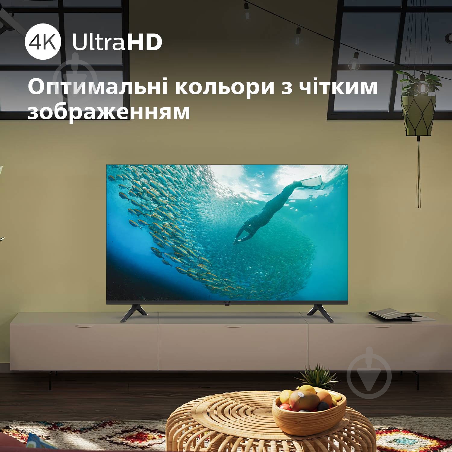 Телевизор Philips 55PUS7009/12 - фото 10