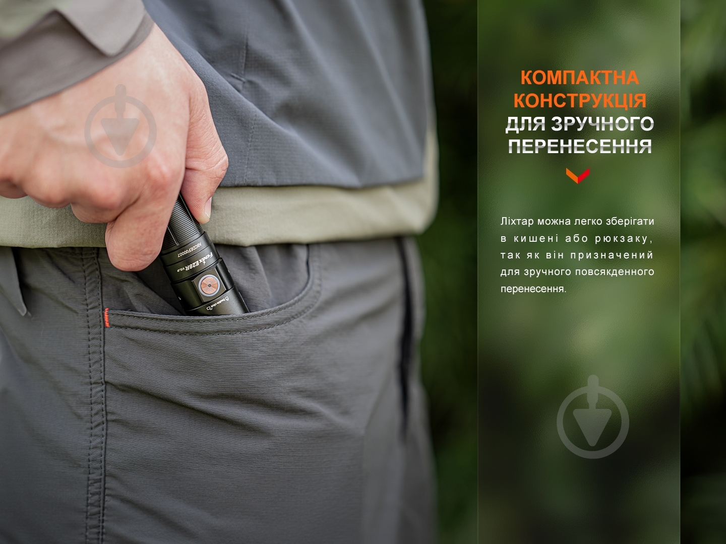 Фонарь тактический Fenix ручной E28R V2.0 - фото 9