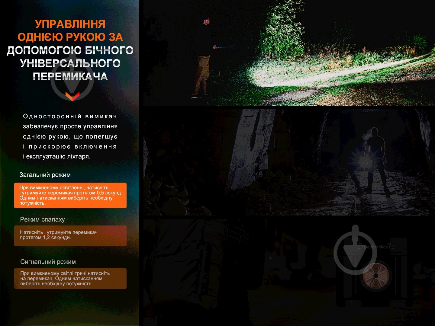 Фонарь тактический Fenix ручной E28R V2.0 - фото 15