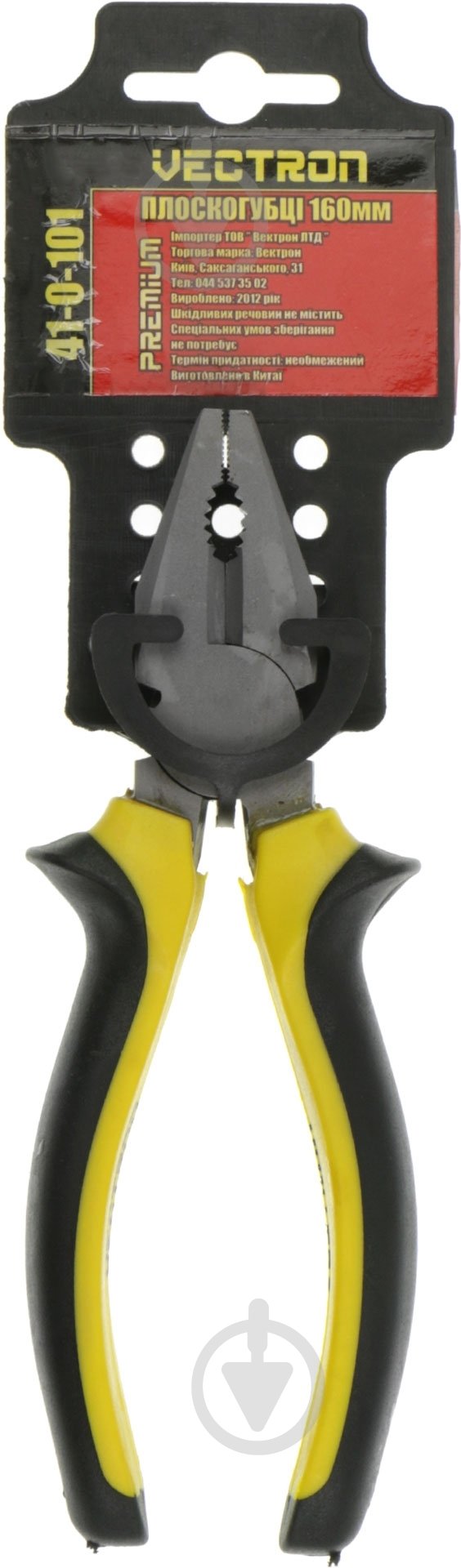 Плоскогубці Vectron 41-0-101 - фото 2