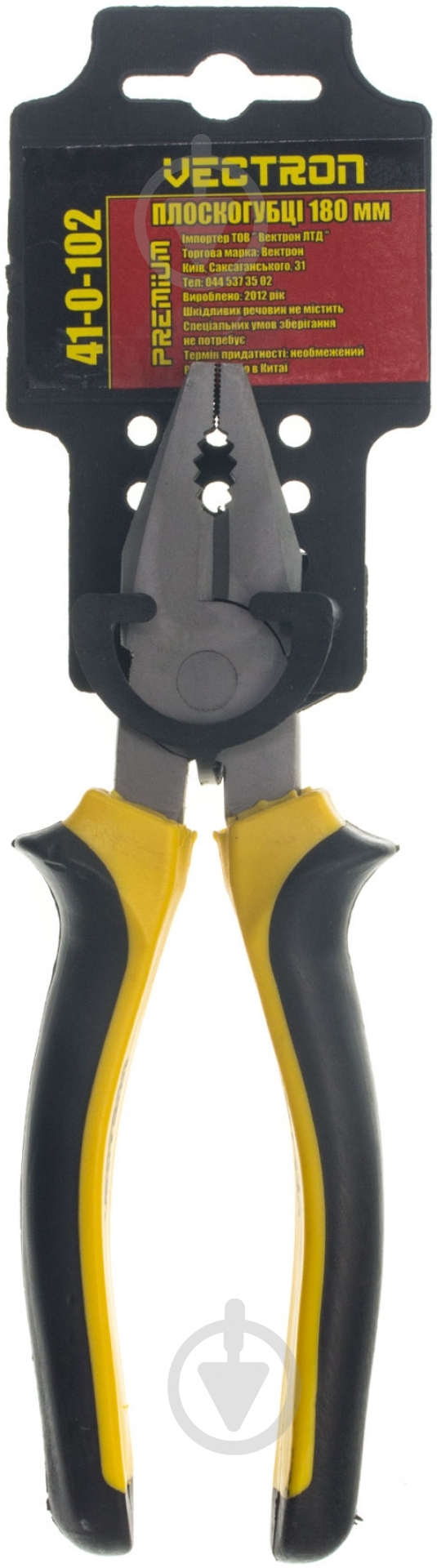 Плоскогубцы Vectron 41-0-102 - фото 2