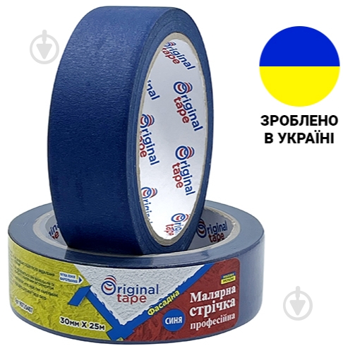 Лента малярная ORIGINAL TAPE фасадная синяя 30 мм x 25 м - фото 1