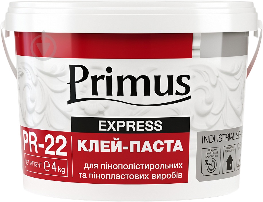 Клей для пенопласта Примус 4 кг - фото 1