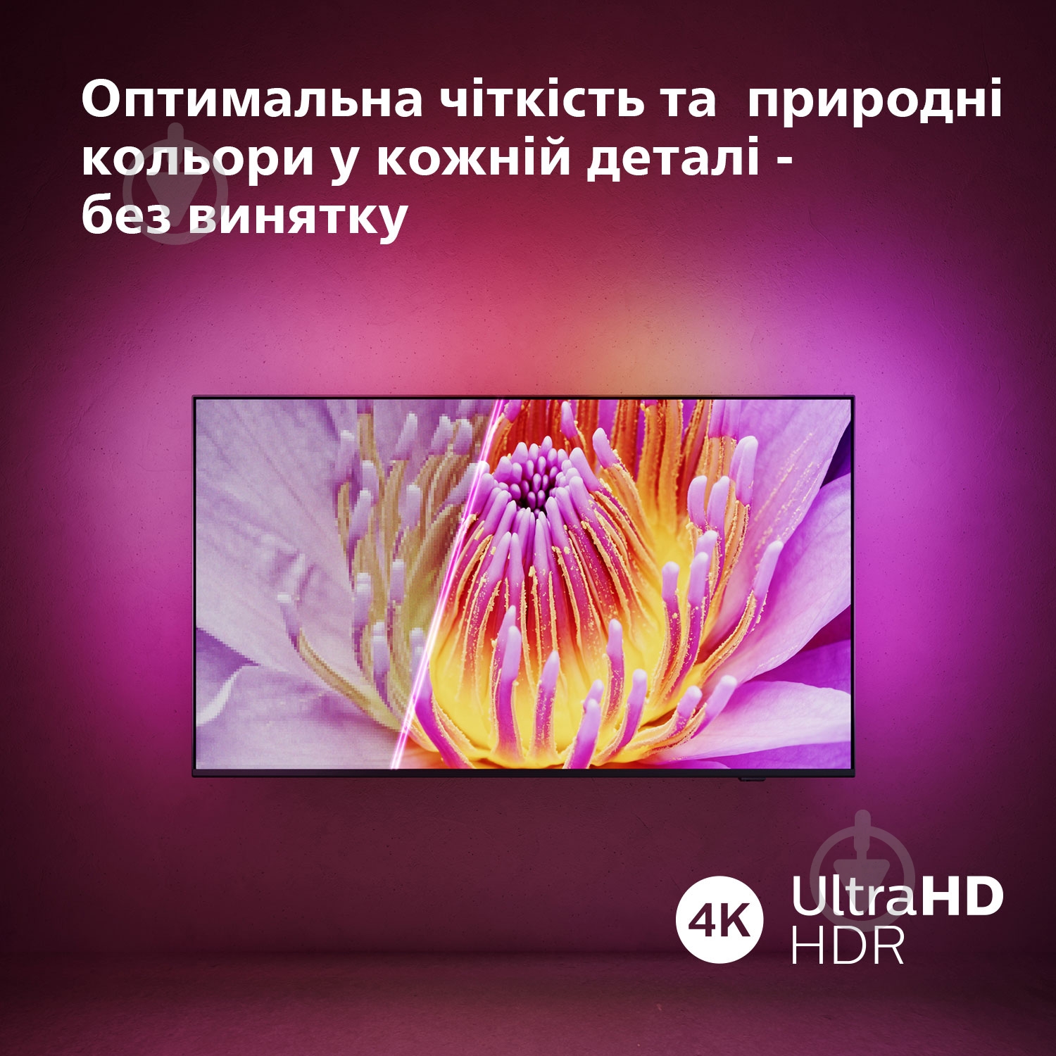 Телевизор Philips 55PUS8919/12 - фото 13