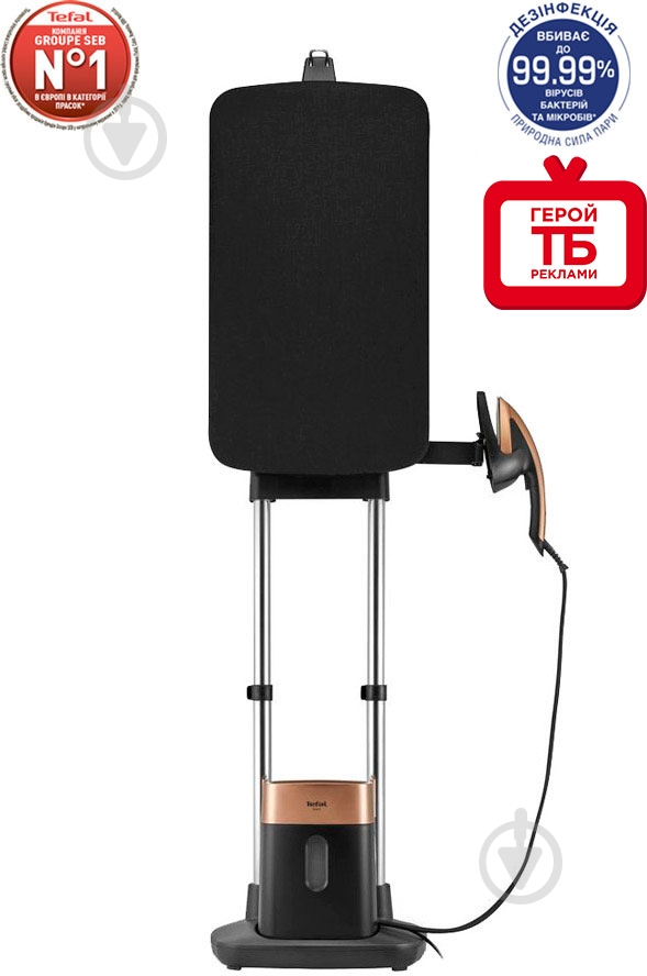 Прасувальна система Tefal IXEO QT1020 - фото 2