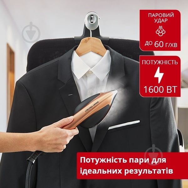 Прасувальна система Tefal IXEO QT1020 - фото 3