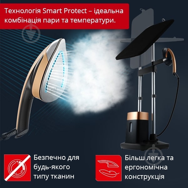 Прасувальна система Tefal IXEO QT1020 - фото 7