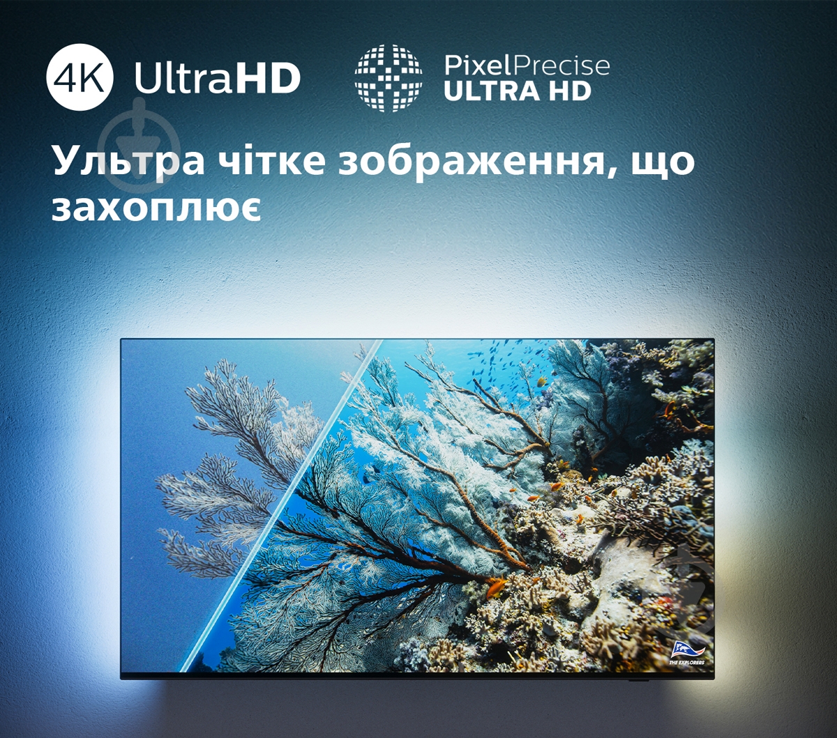 Телевизор Philips 65PUS8319/12 - фото 17