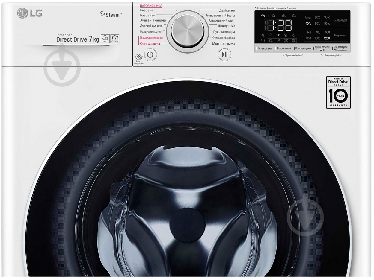 Стиральная машина LG F2R5HS0W - фото 8