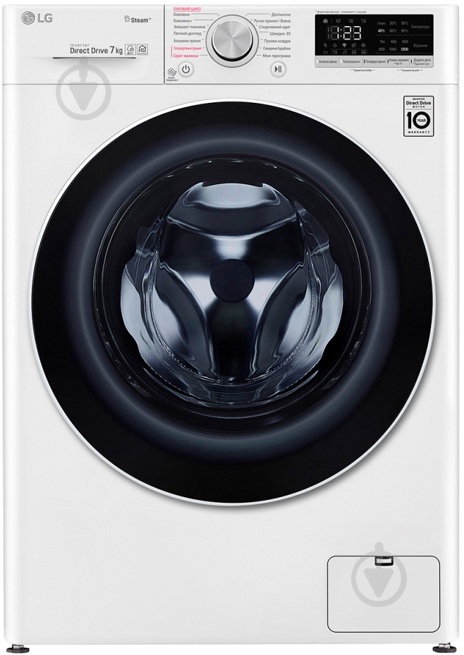 Стиральная машина LG F2R5HS0W - фото 1