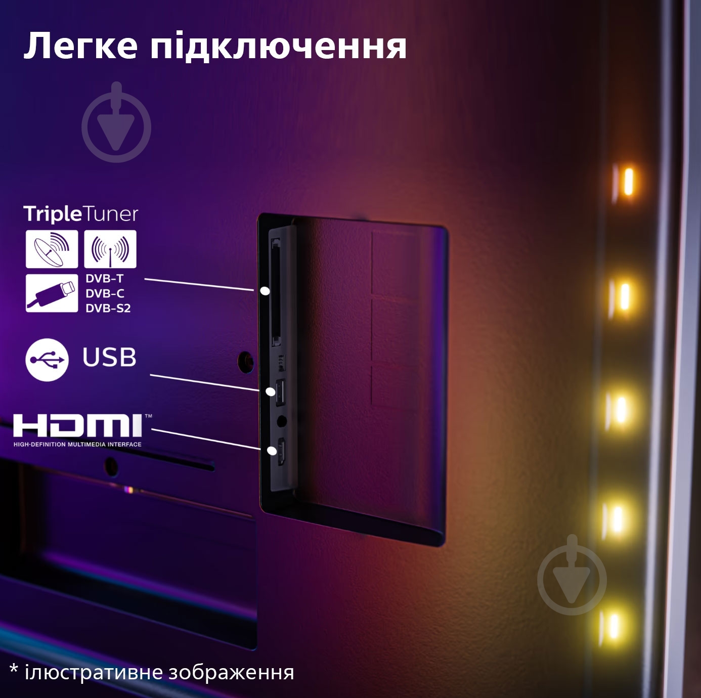 Телевизор Philips 48OLED769/12 - фото 12 Телевизор Philips 48OLED769/12 - фото 12