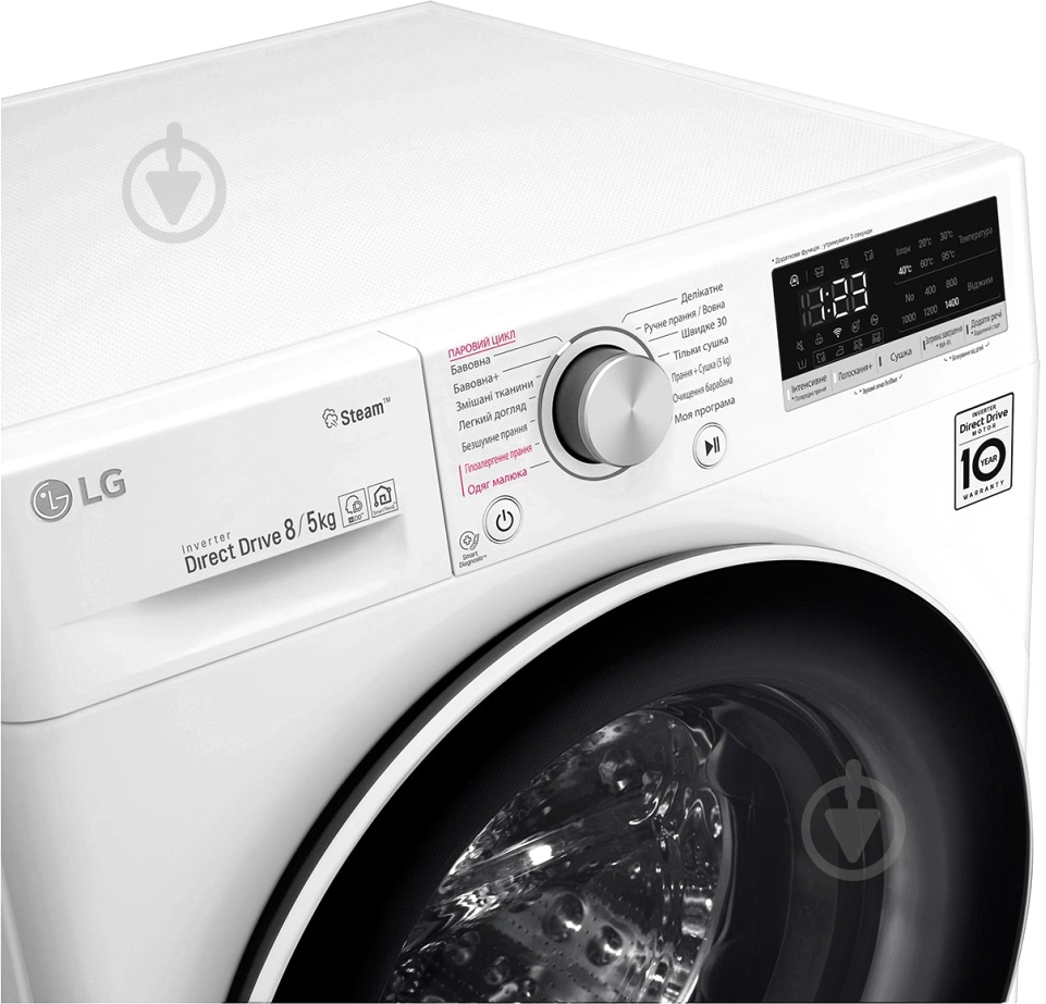 Стиральная машина с сушкой LG F4R5TG0W - фото 5