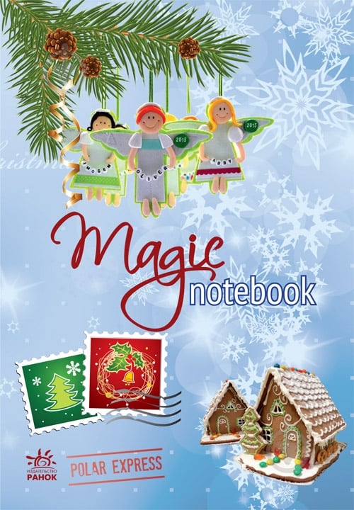 Книга Наталья Биричева  «Magic notebook» 978-966-746-751-7 - фото 1