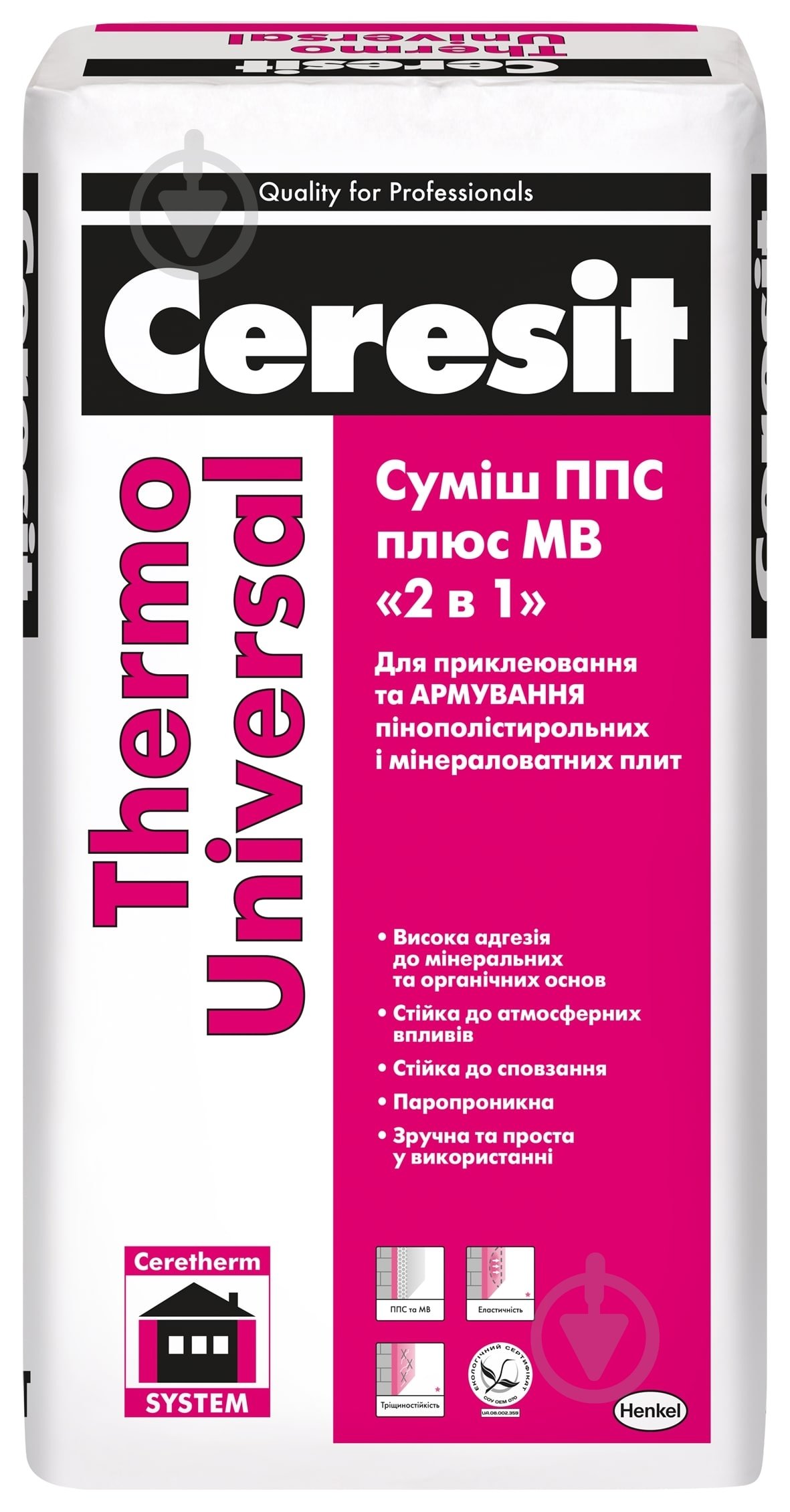 Суміш для приклеювання та армування Ceresit Thermo Universal 25 кг - фото 1