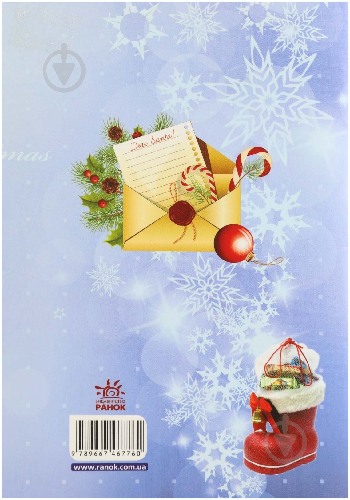 Книга Наталья Биричева  «Magic notebook» 978-966-746-776-0 - фото 2