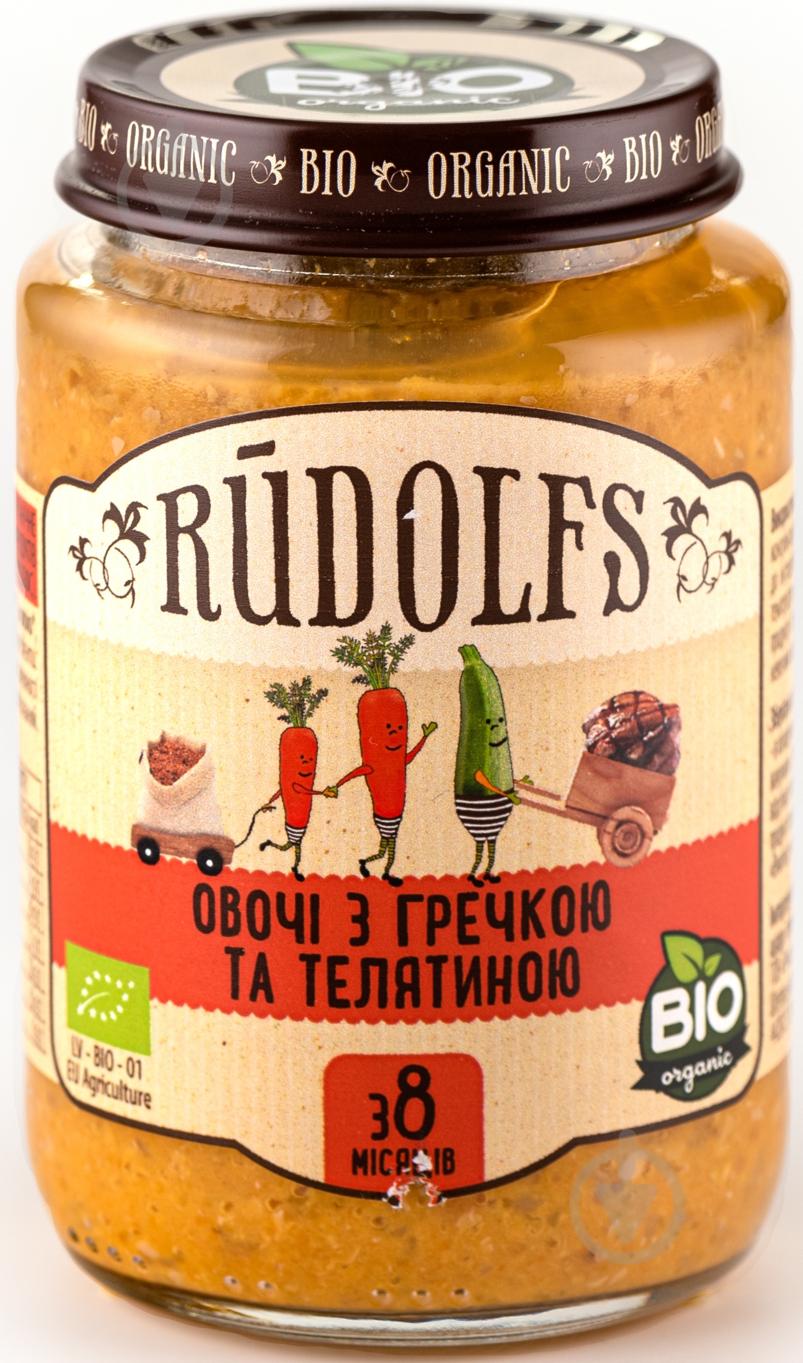 Пюре Rudolfs Овочі з гречкою і телятиною 4751017940563 190 г - фото 1