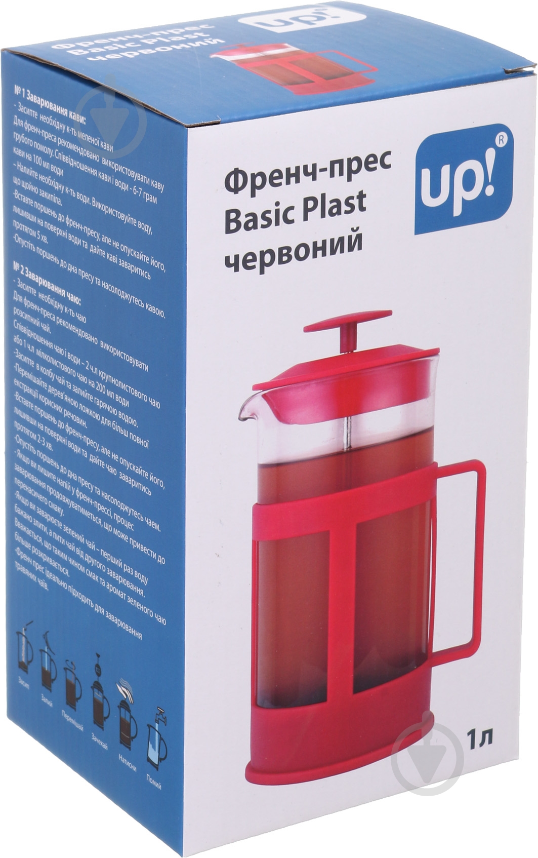Френч-пресс UP! (Underprice) Basic Plast 1 л красный PL727 - фото 2 Френч-пресс UP! (Underprice) Basic Plast 1 л красный PL727 - фото 2