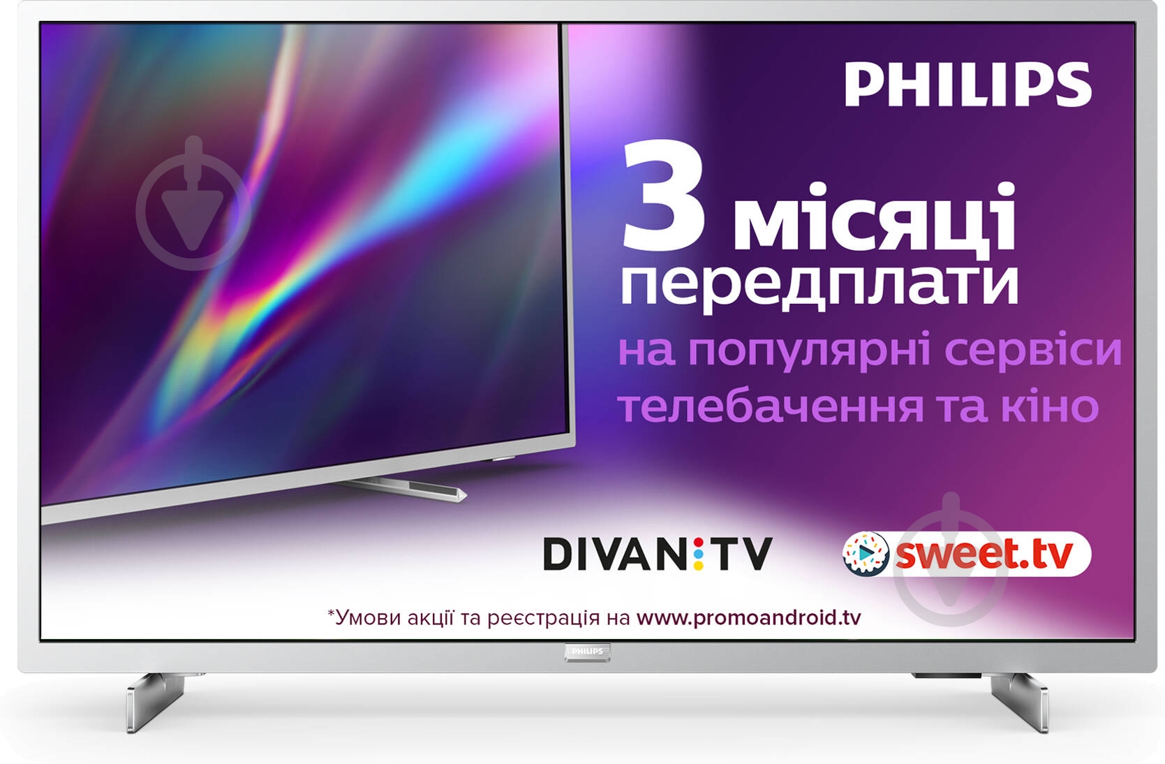 Телевизор Philips 43PFS6855/12 - фото 1