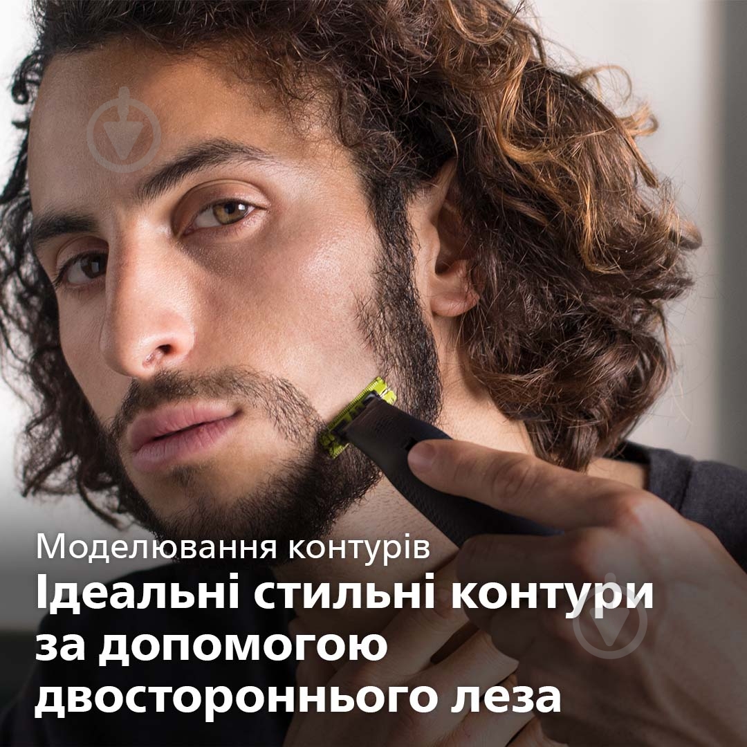 Электростанок с триммером Philips OneBlade Pro QP6530/15 (2 в 1) - фото 8