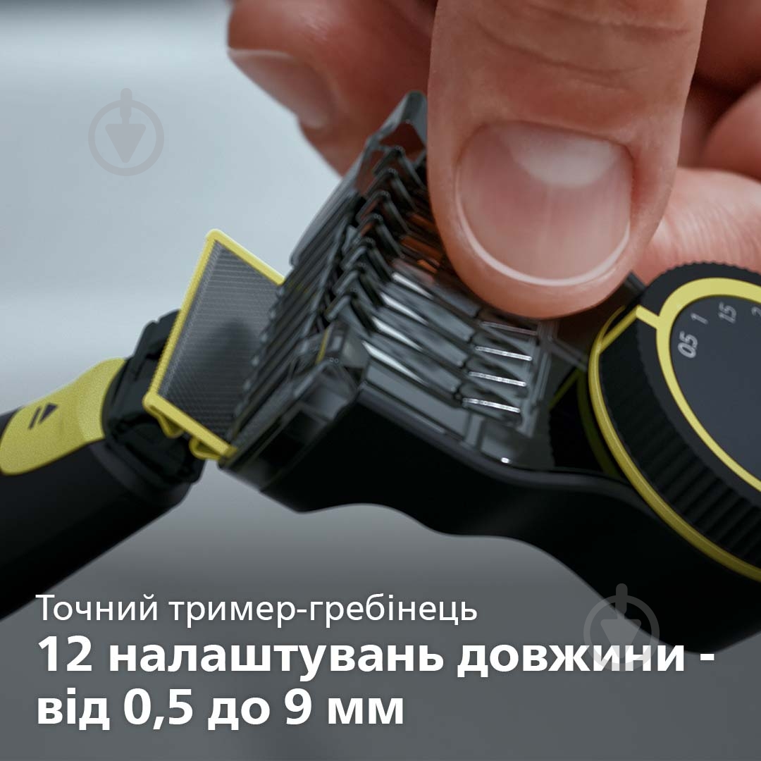 Электростанок с триммером Philips OneBlade Pro QP6530/15 (2 в 1) - фото 9