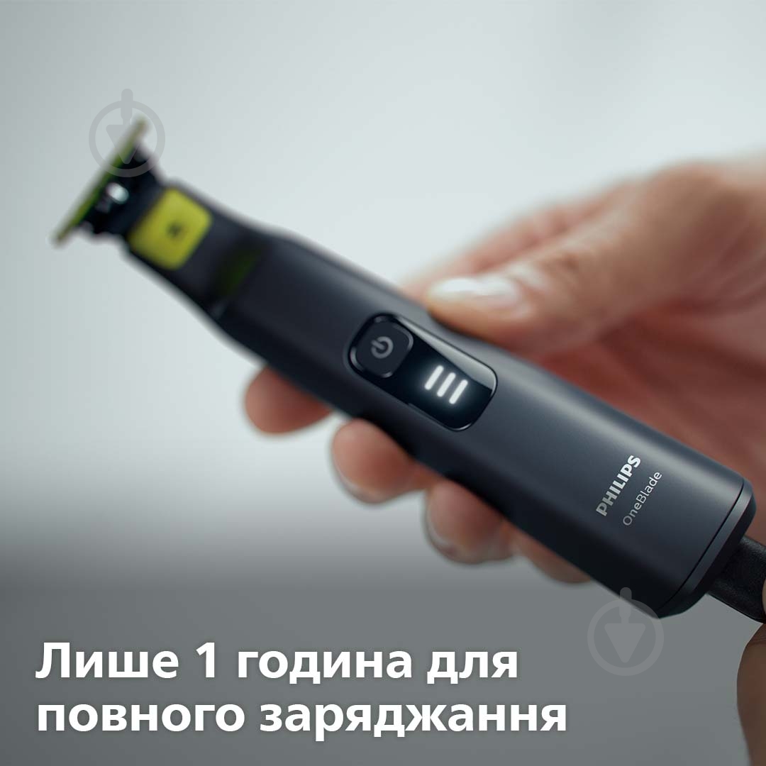 Электростанок с триммером Philips OneBlade Pro QP6530/15 (2 в 1) - фото 12