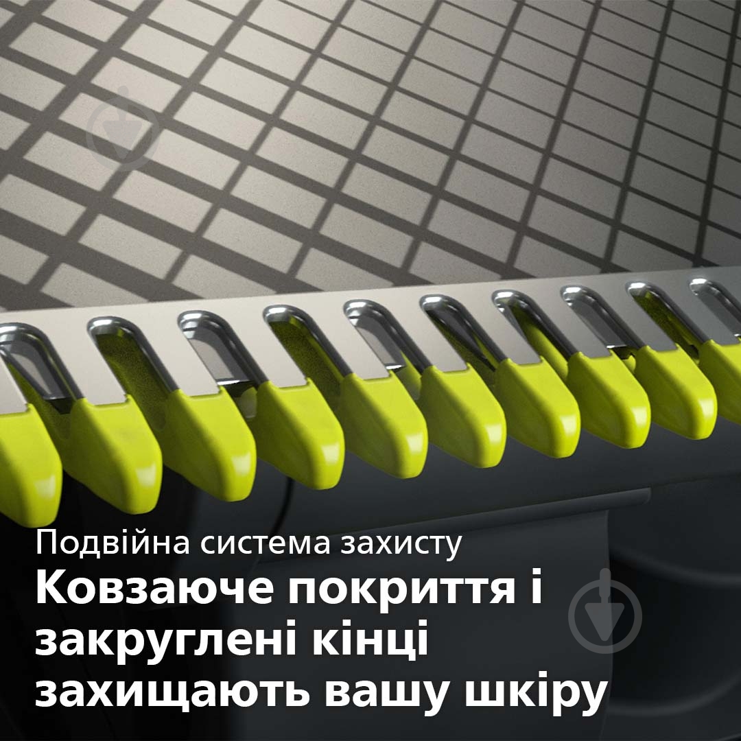Электростанок с триммером Philips OneBlade Pro QP6530/15 (2 в 1) - фото 4
