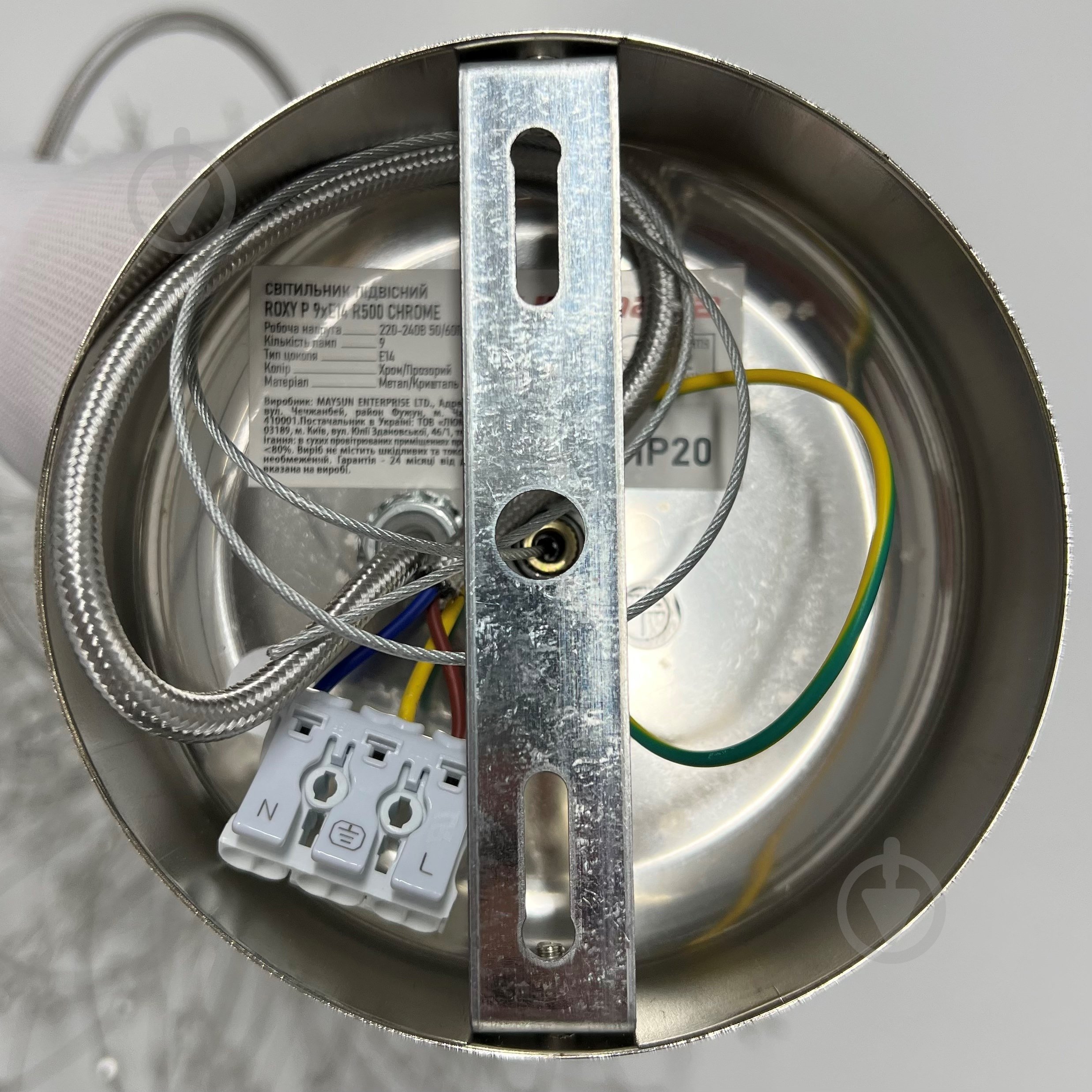 Люстра підвісна Luminaria Roxy 9xE14 ROXY P 9xE14 R500 CHROME - фото 7