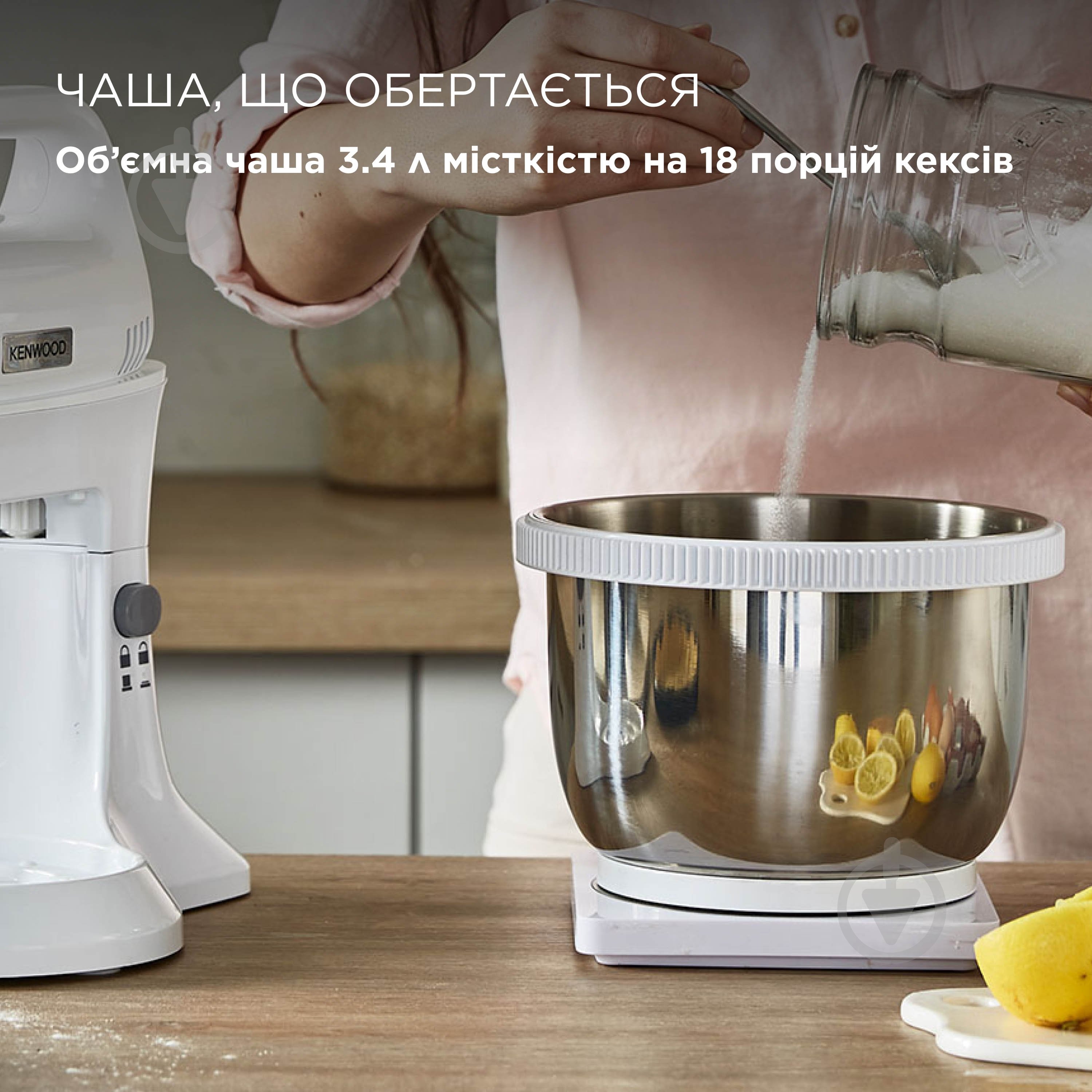 Миксер Kenwood HMP34.AOWH - фото 3