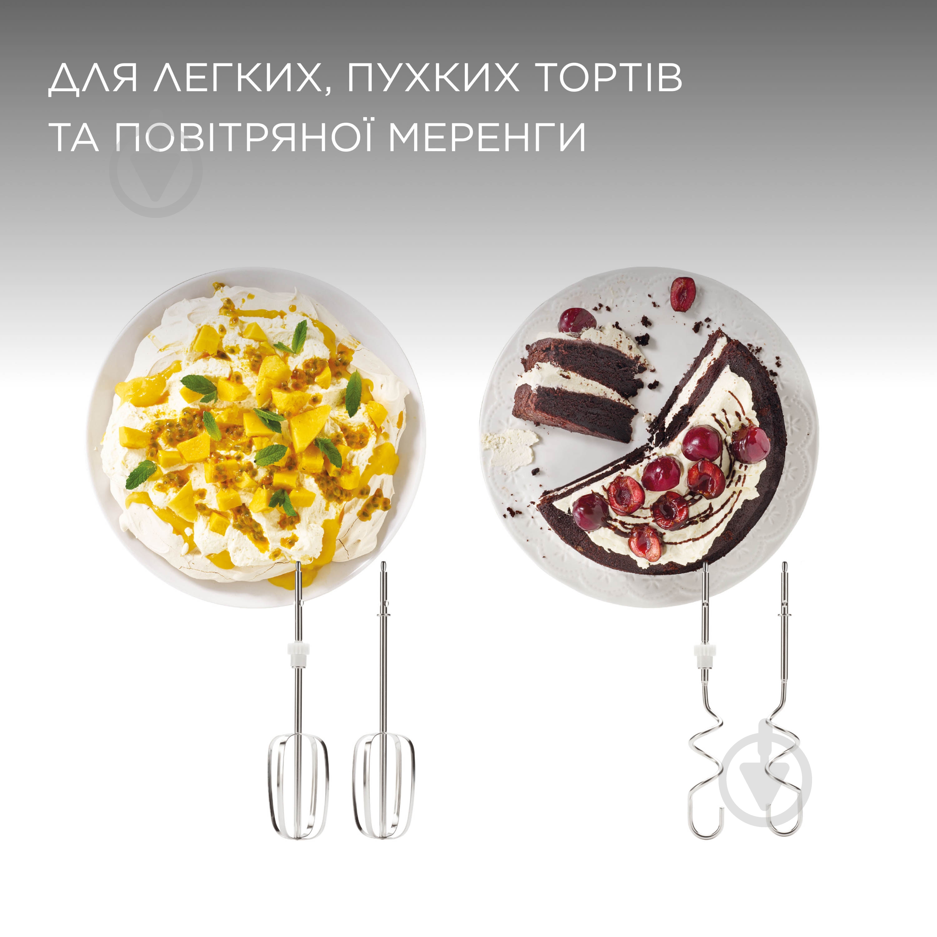 Миксер Kenwood HMP34.AOWH - фото 5