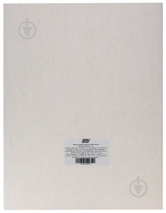 Папка-дело А4 0,42 мм. картон GD-2 Бумвест - фото 3