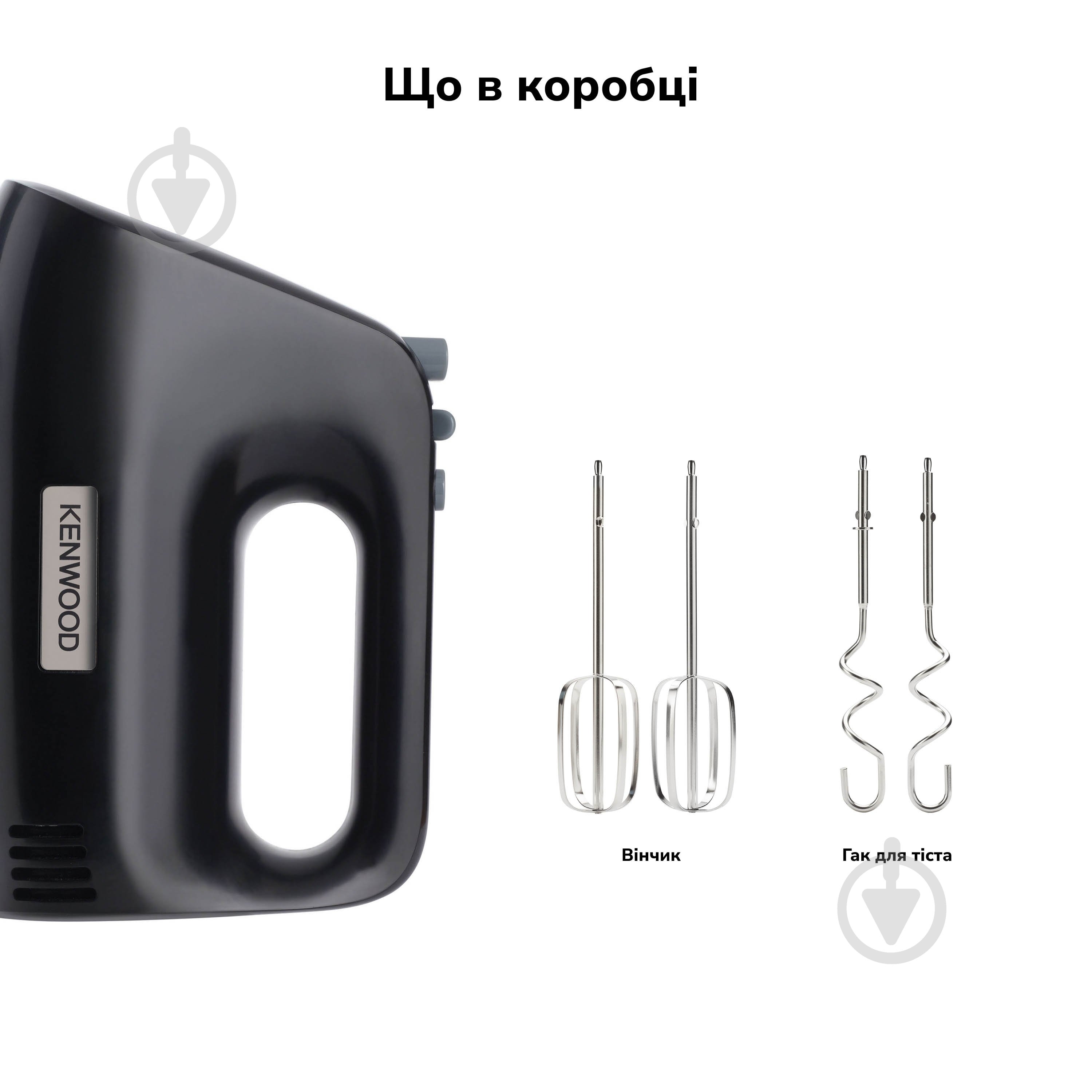 Міксер Kenwood HMP30.A0BK - фото 7