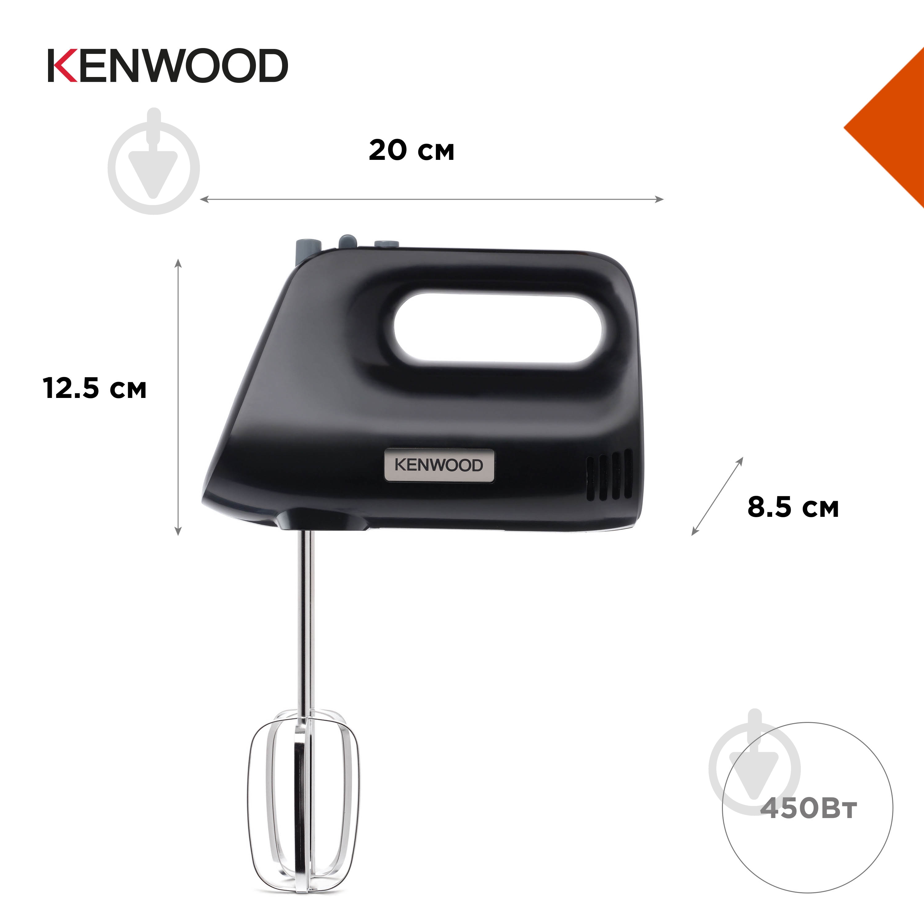 Міксер Kenwood HMP30.A0BK - фото 5