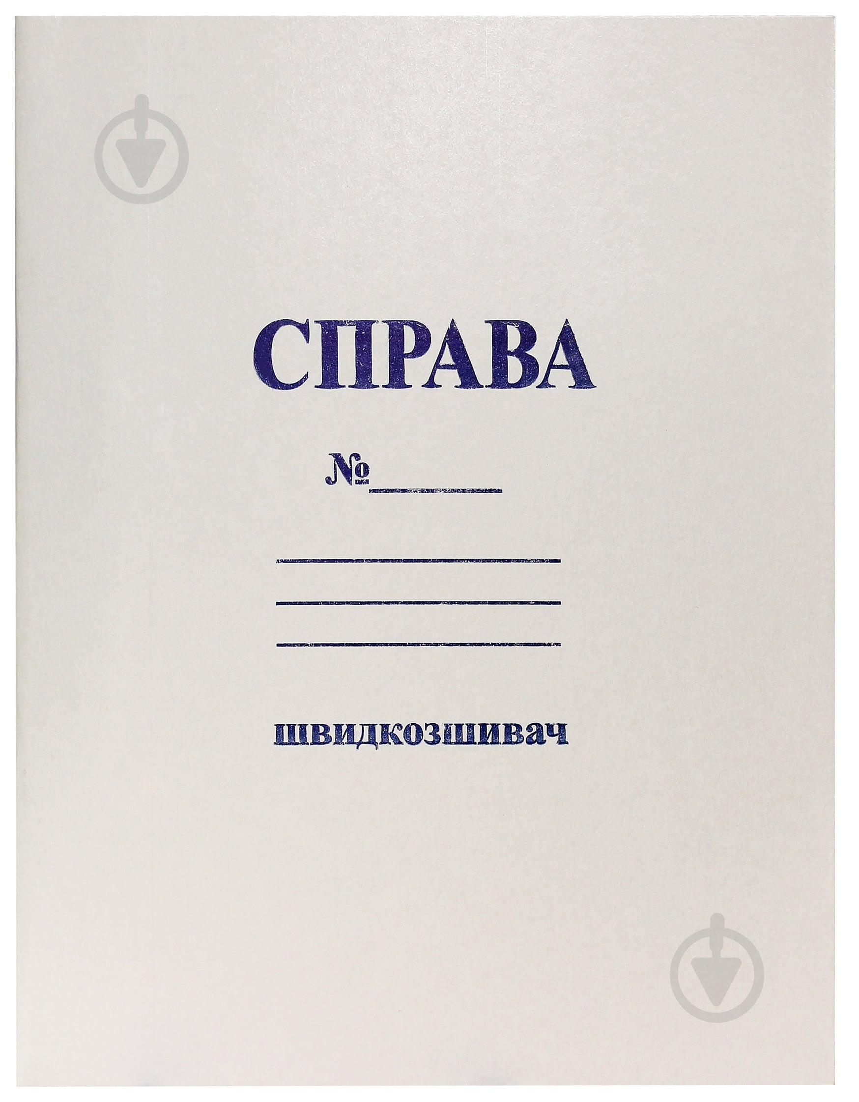 Скоросшиватель картонный А4 Справа 0.42мм/320 г/м2, картон GD-2 Бумвест - фото 1