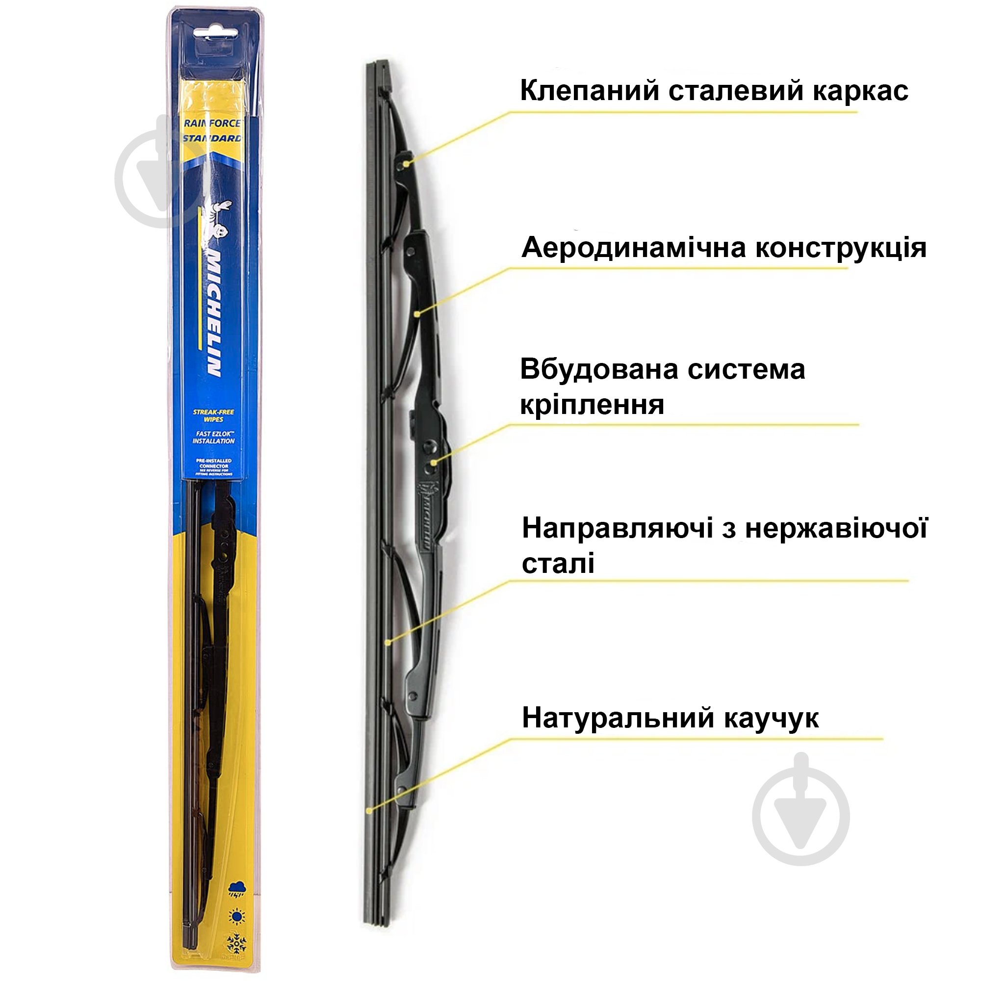 Щітка склоочисника Michelin Rainforce Traditional 21" 530 мм 1 шт. - фото 2