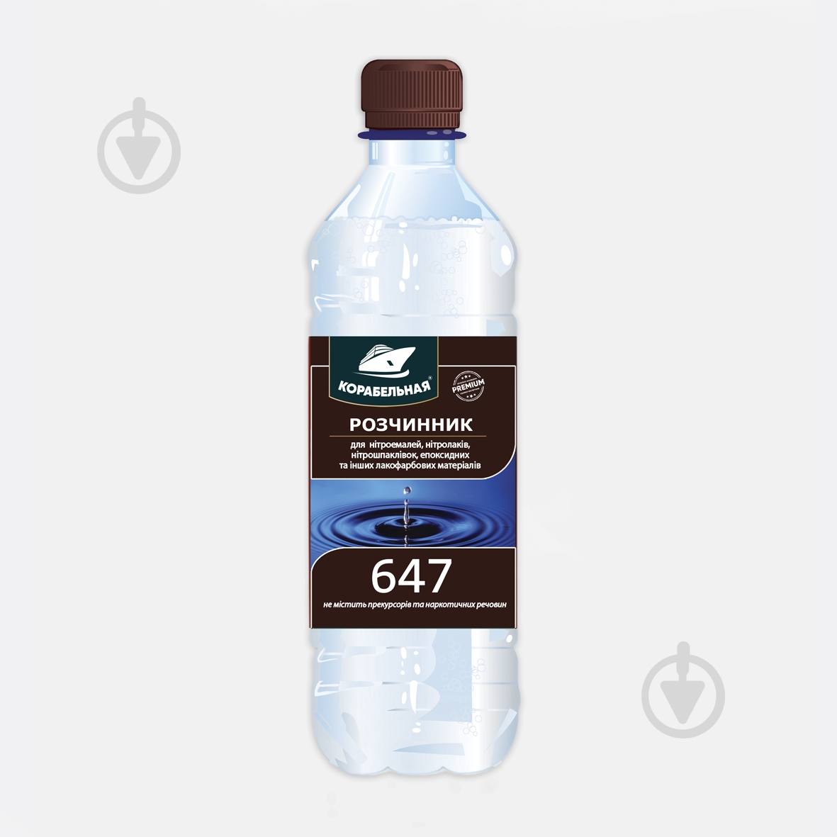 Растворитель 647 КОРАБЕЛЬНАЯ 4,5 л - фото 1