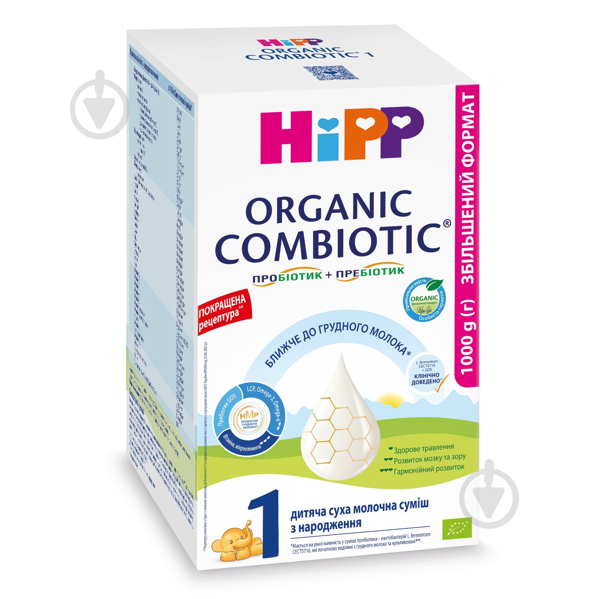 Сухая молочная смесь Hipp Combiotic 1 1 кг - фото 2