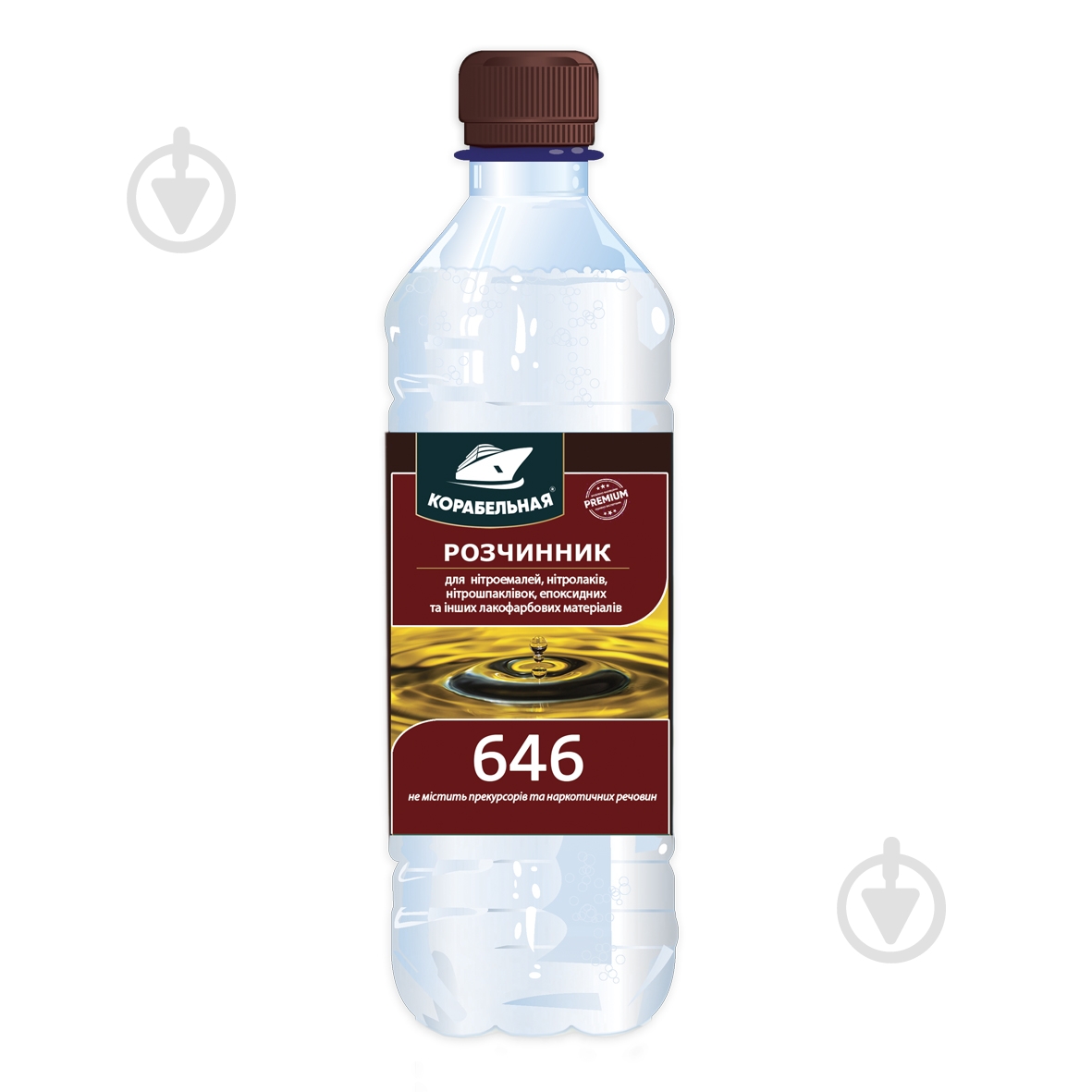 Растворитель 646 КОРАБЕЛЬНАЯ 4,5 л - фото 1