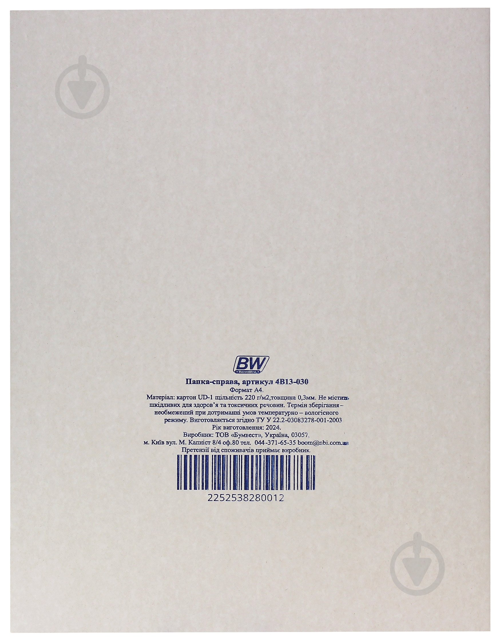 Папка-дело А4 0,3 мм./220г/м2 Бумвест - фото 2