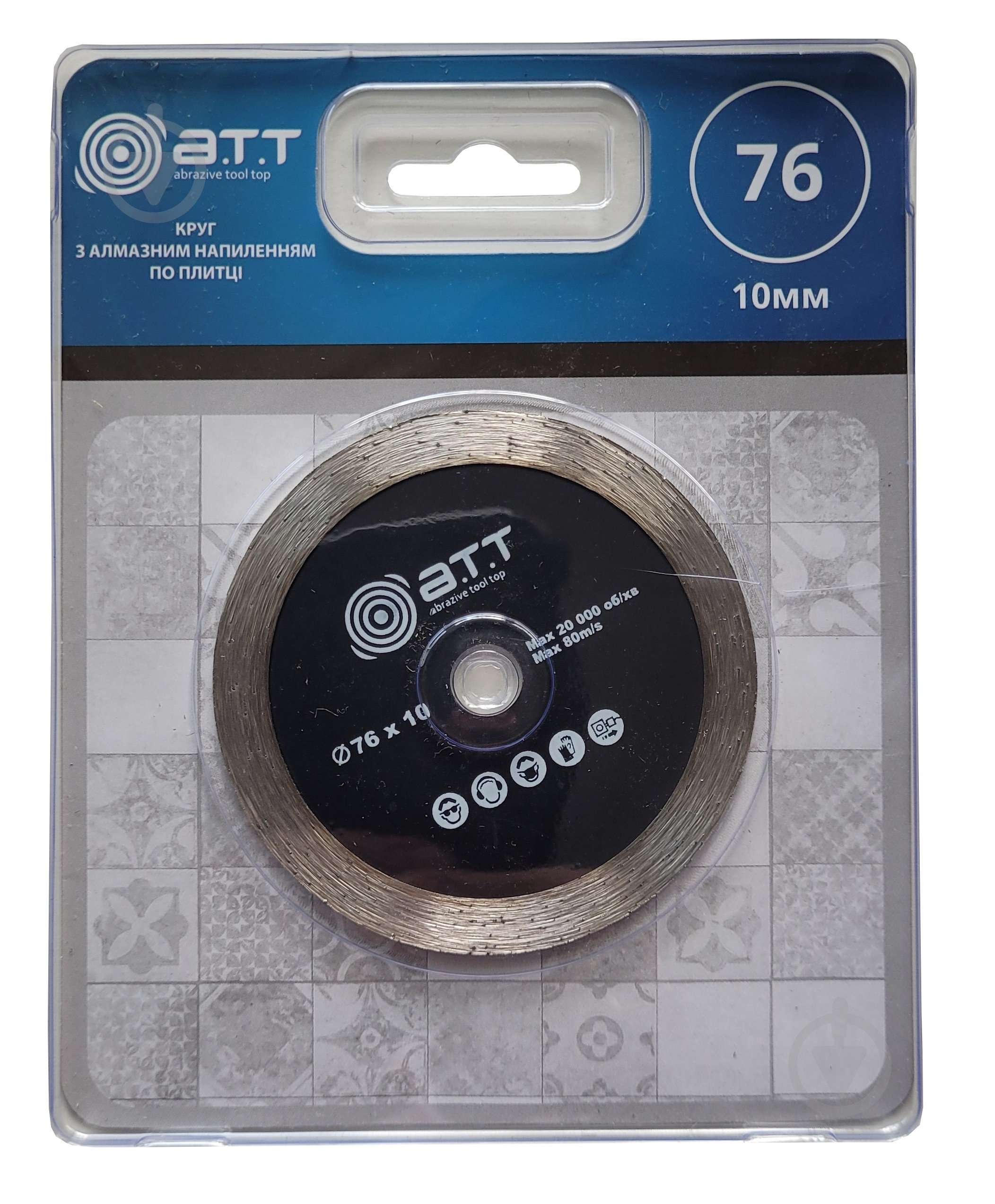Диск алмазный отрезной A.T.T. по керамике 76x2,0x10 - фото 2 Диск алмазный отрезной A.T.T. по керамике 76x2,0x10 - фото 2