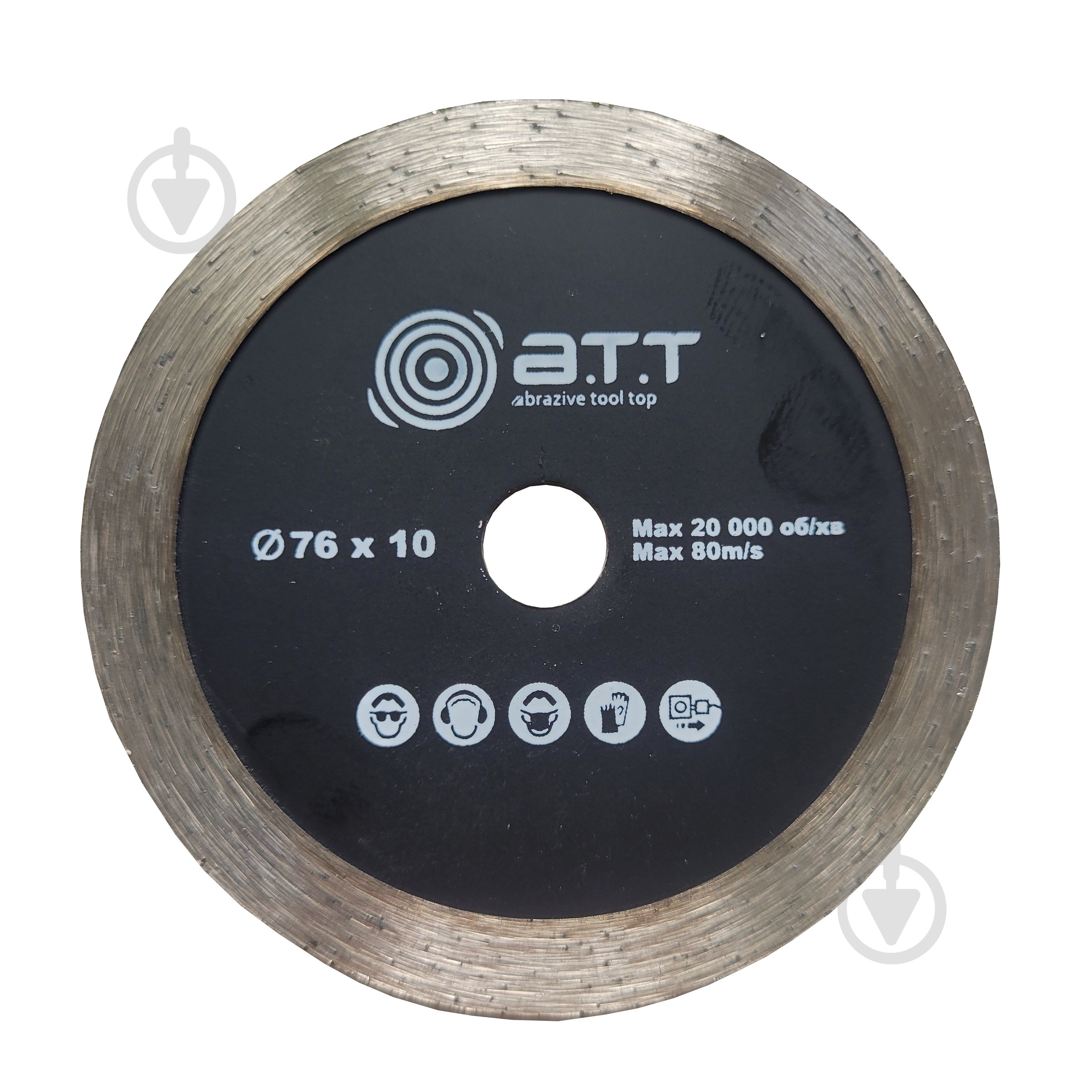 Диск алмазный отрезной A.T.T. по керамике 76x2,0x10 - фото 1 Диск алмазный отрезной A.T.T. по керамике 76x2,0x10 - фото 1