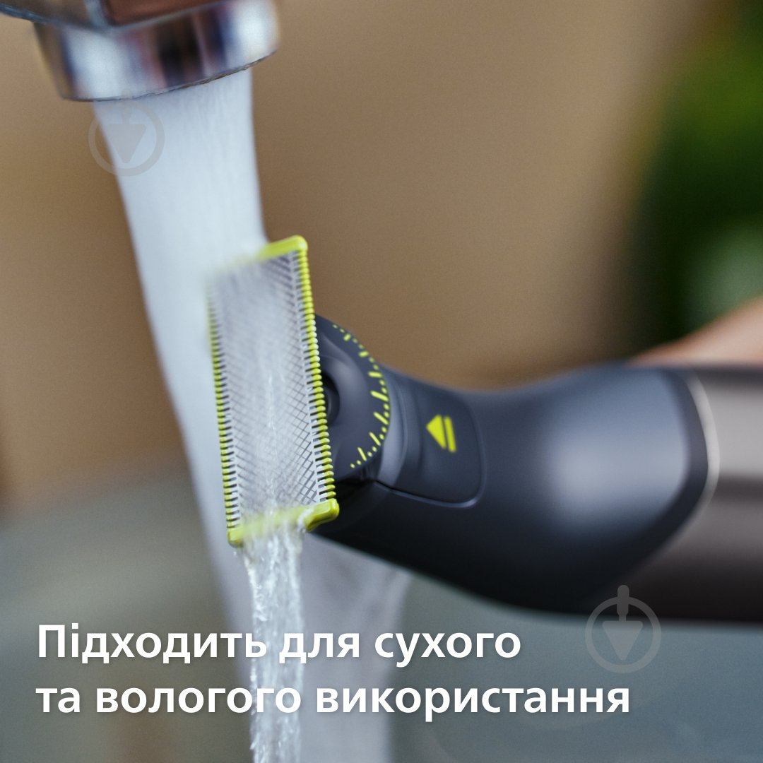 Електростанок із тримером Philips OneBlade Pro 360 QP6652/61 для обличчя та тіла - фото 10